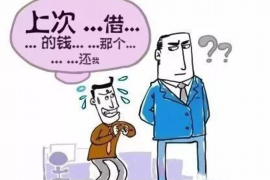 八道江要债公司