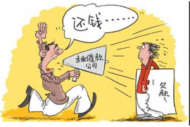 八道江专业要账公司